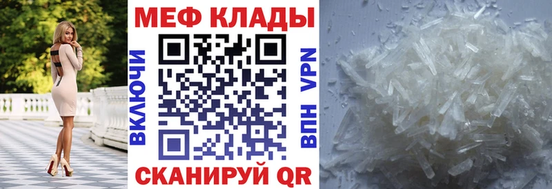 Alpha-PVP Николаевск-на-Амуре