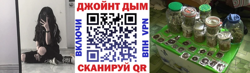 Наркотические вещества Николаевск-на-Амуре СК  Мефедрон  COCAIN  Гашиш  Канабис 