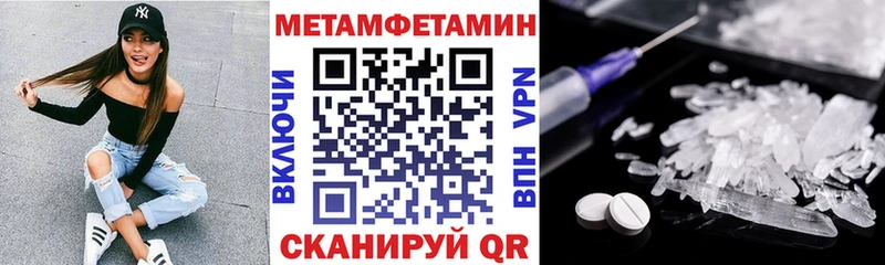 ссылка на мегу вход  Николаевск-на-Амуре  АМФЕТАМИН Premium 