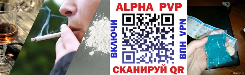 Alfa_PVP VHQ  Николаевск-на-Амуре 