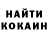Метадон белоснежный Koki4i