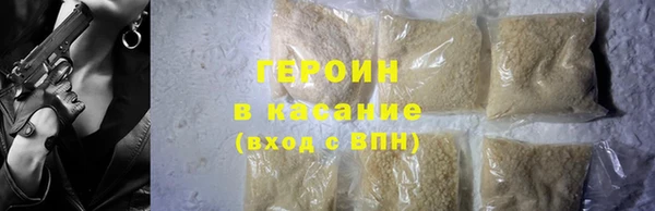 COCAINE Семилуки