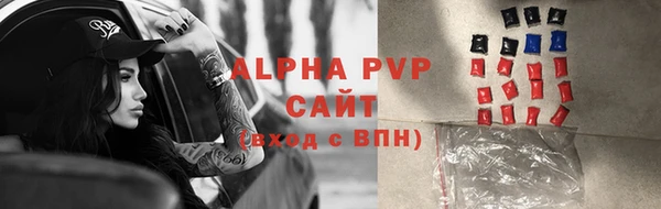 спиды Алексеевка