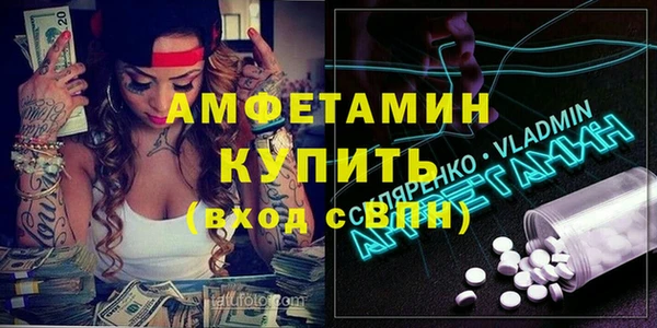 спиды Алексеевка