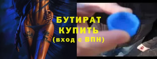 COCAINE Семилуки