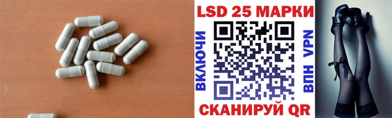 Лсд 25 экстази ecstasy  площадка как зайти  Николаевск-на-Амуре 
