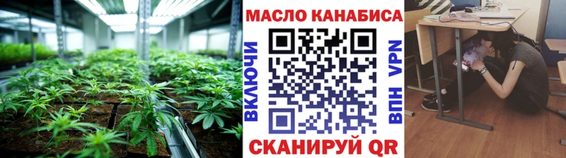 ТГК вейп  MEGA зеркало  Николаевск-на-Амуре 